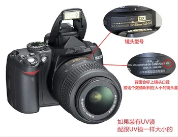 1PC 52mm Dia. Objektyvo Dangtelis Dangtelis Nikon 18-55 Modelio Fotoaparatas D5500 D5300 D3300