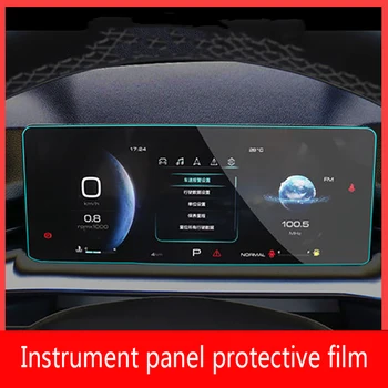Automobilių Navigtion Grūdintas Stiklas LCD Ekrano Apsauginės Plėvelės Lipdukas prietaisų Skydelio apsauga Haval H6 2021 automobilių prietaisų Priedai