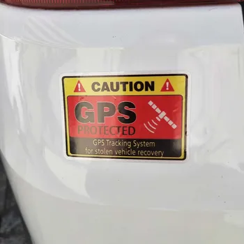 YJZT 4X 7,3 CM*4.8 CM Įspėjimo Automobilių Lipdukas Atsargiai GPS Sekimo Sistema Apsaugota Decal PVC 12-0913